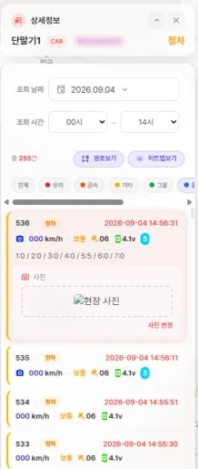 관제 화면에서 떼어낸 상세정보 패널. 조회 날짜와 시간, 유리·금속·그물 같은 쓰레기 분류 필터 아래 수거 지점별 기록이 시각순으로 쌓여 있다.
